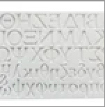 Greek Letter Silicone Mold